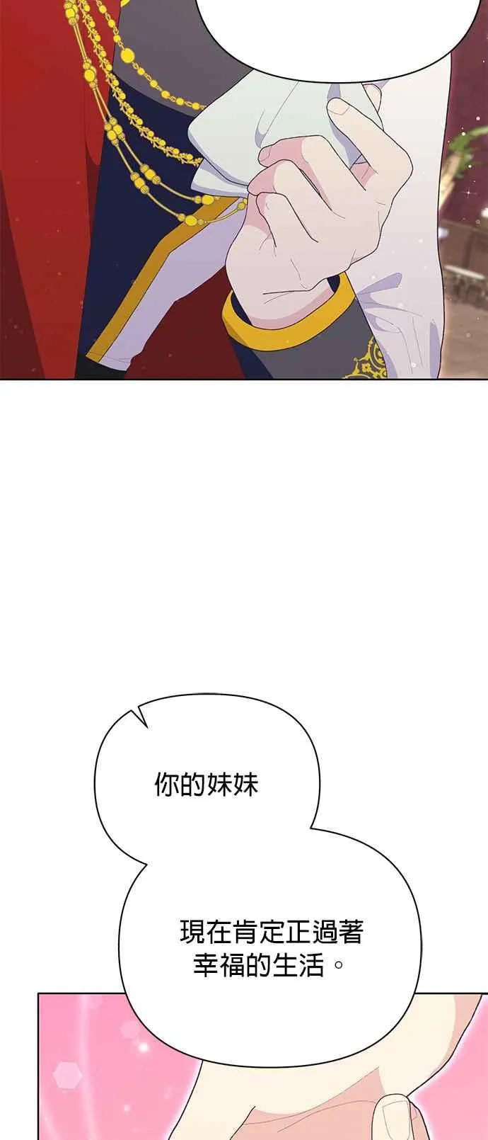 第22话 第40页