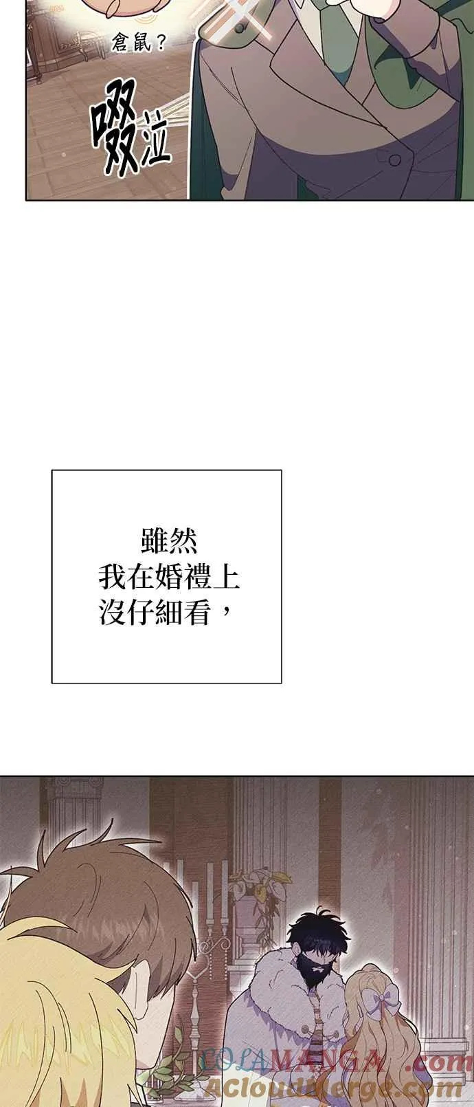 第22话 第45页