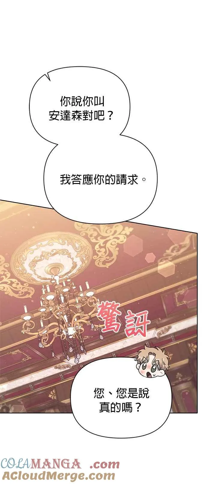 第22话 第49页