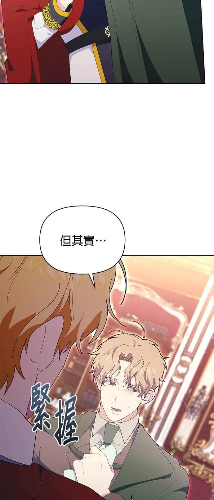 第22话 第56页
