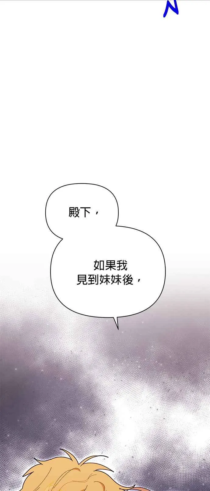 第22话 第58页
