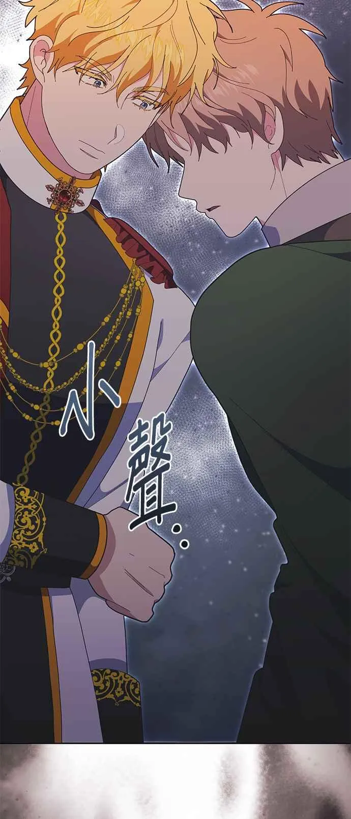 第22话 第59页