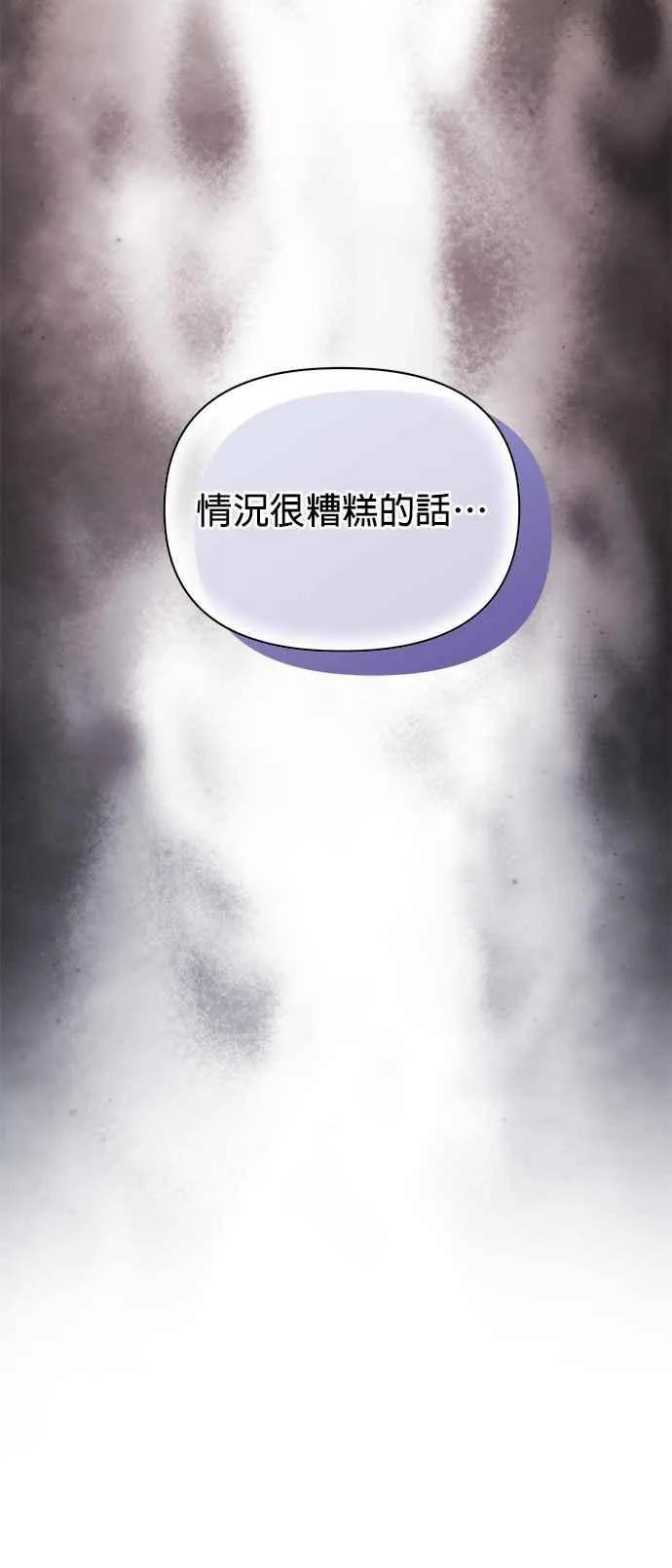第22话 第60页