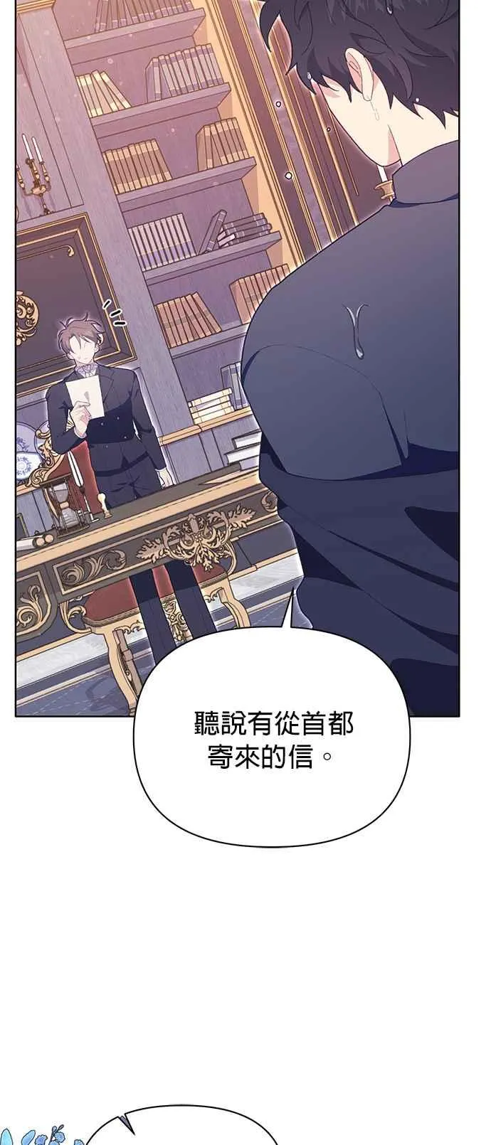 第22话 第63页