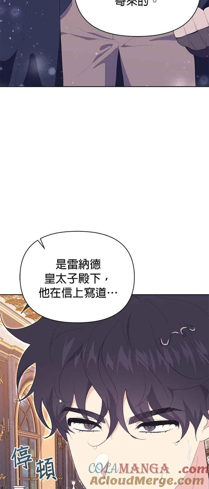 第22话 第65页