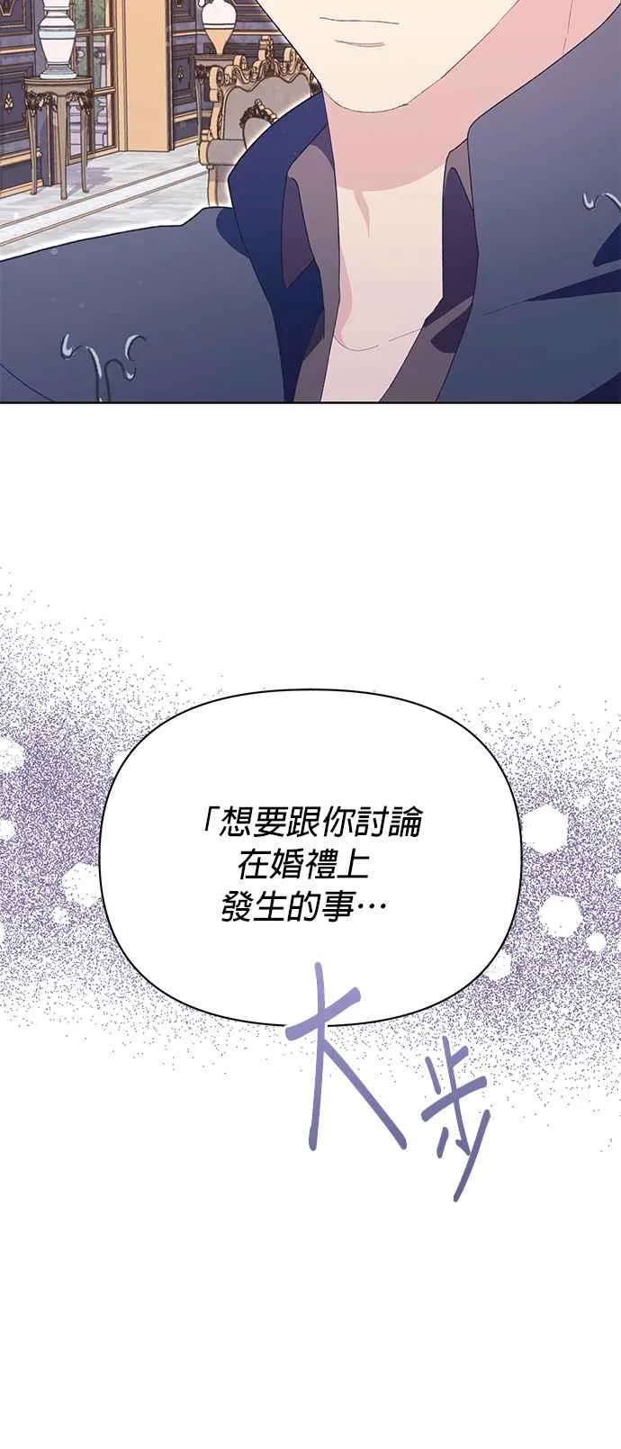 第22话 第66页