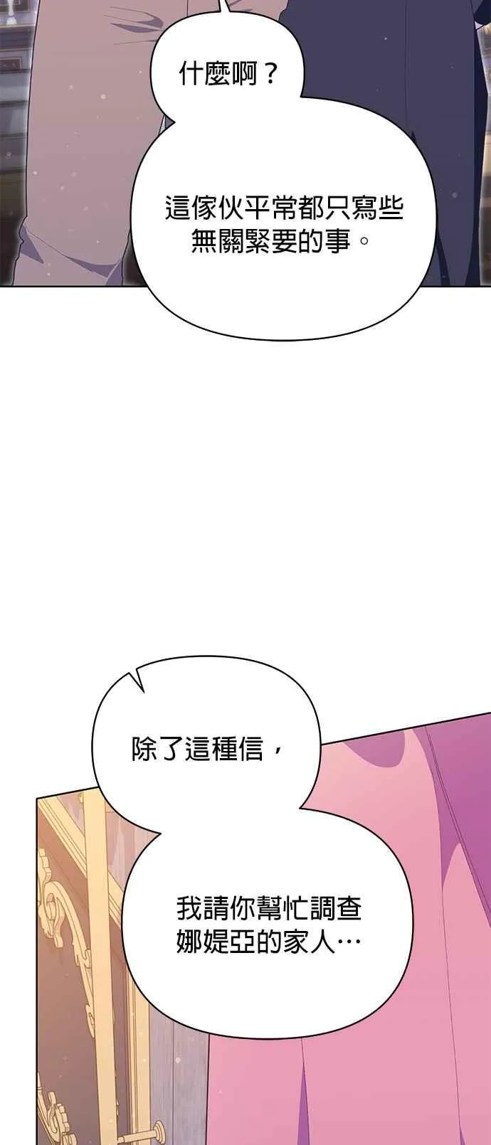 第22话 第68页