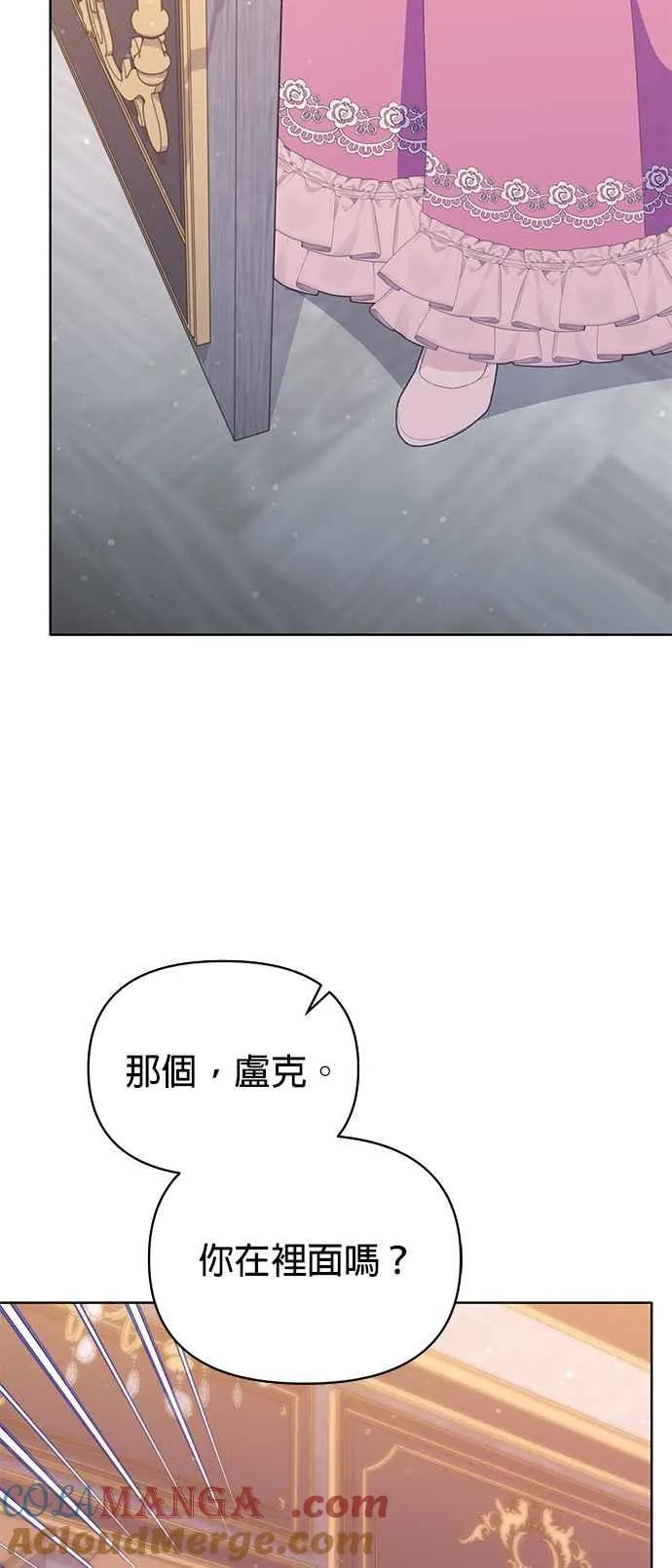 第22话 第69页