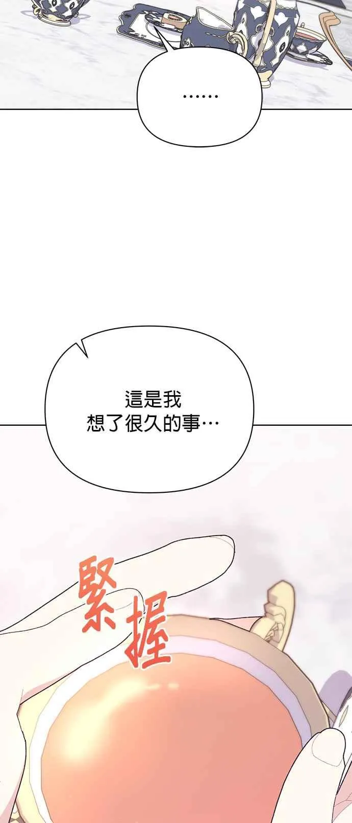 第22话 第74页