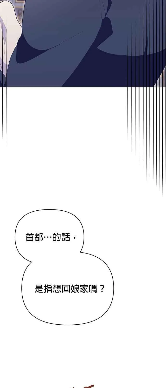 第22话 第76页