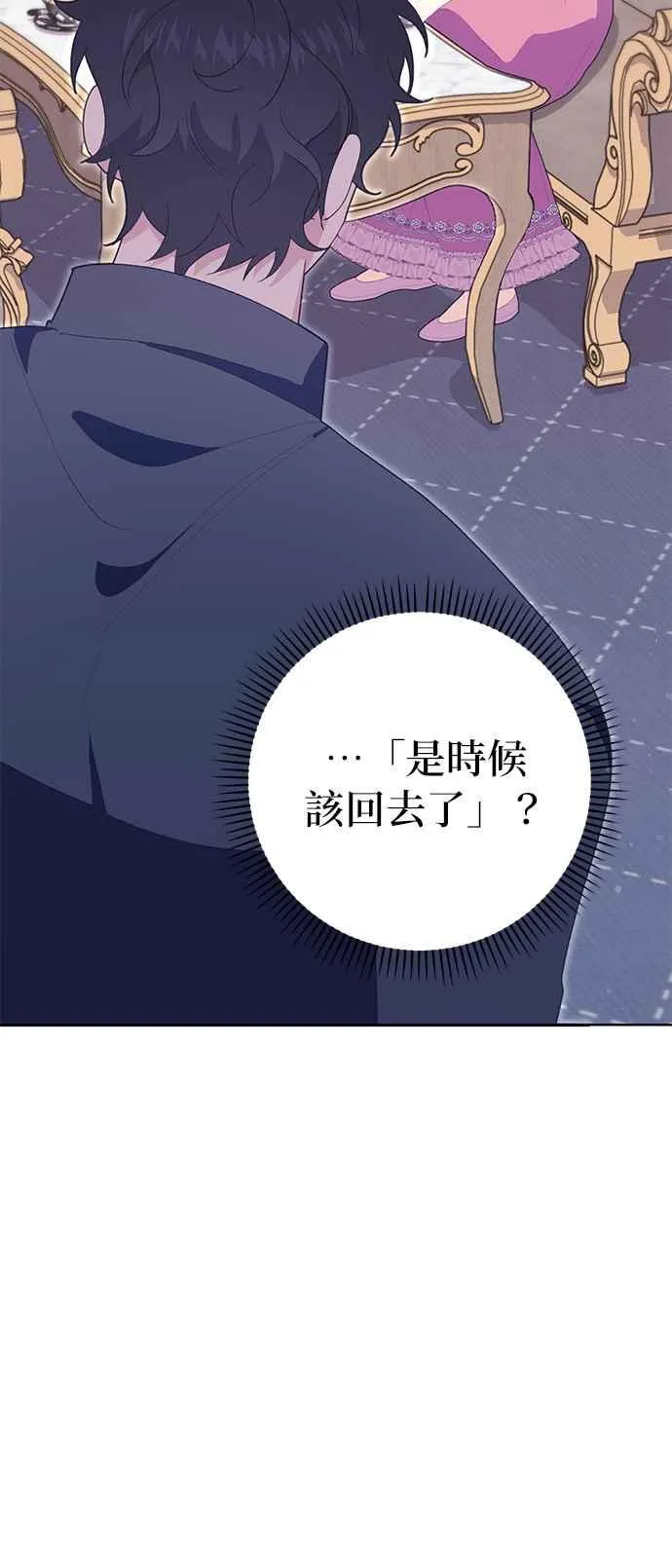 第22话 第78页
