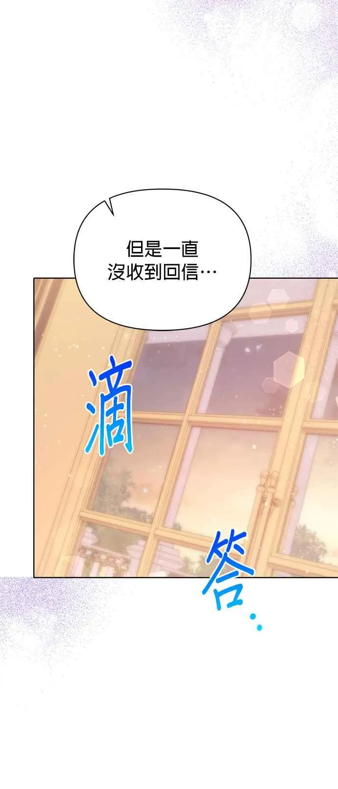 第22话 第90页