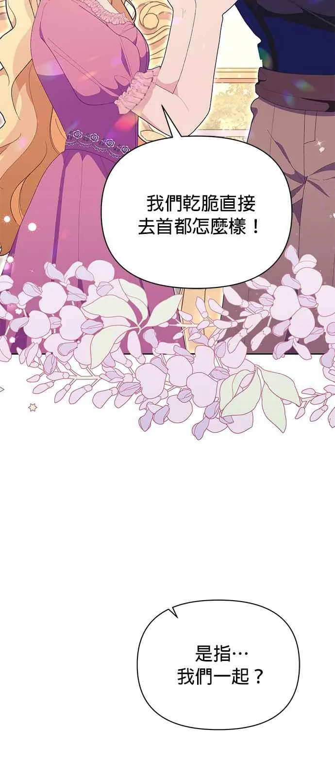 第22话 第92页