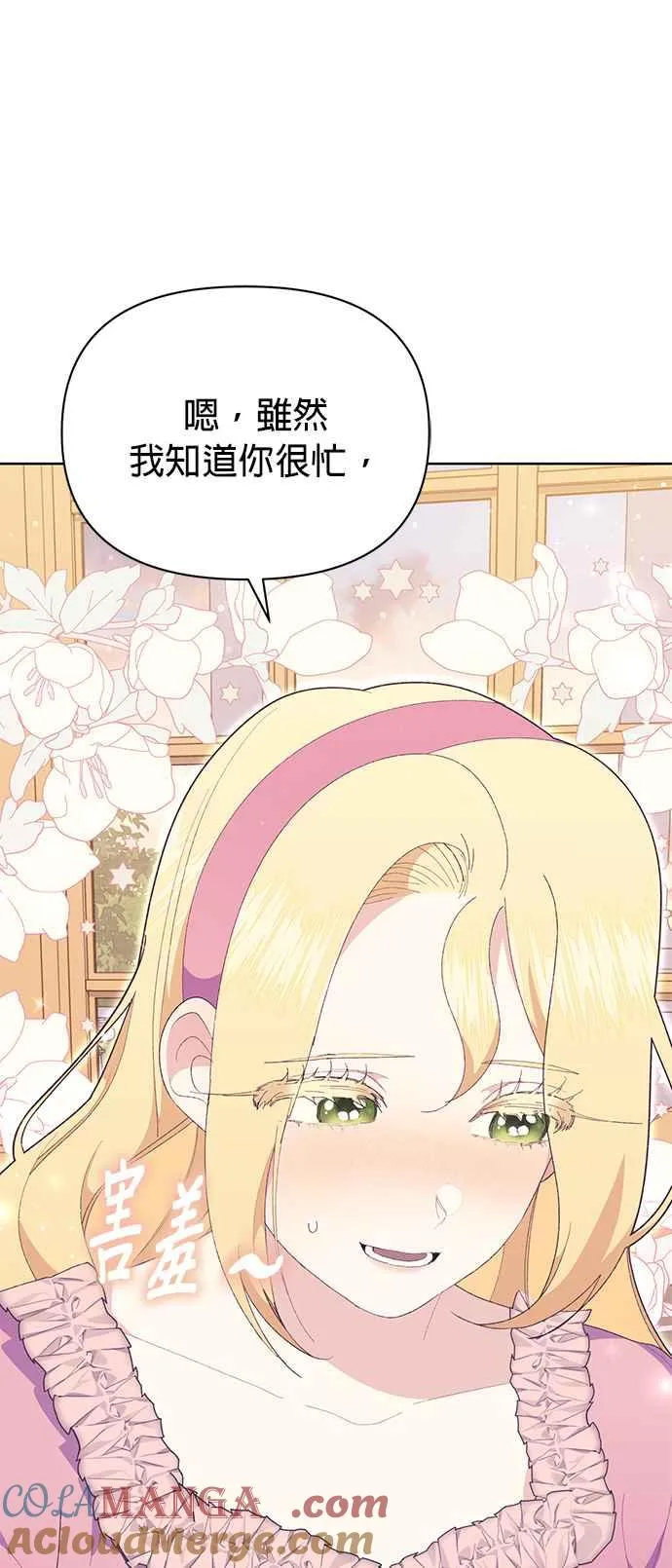 第22话 第93页