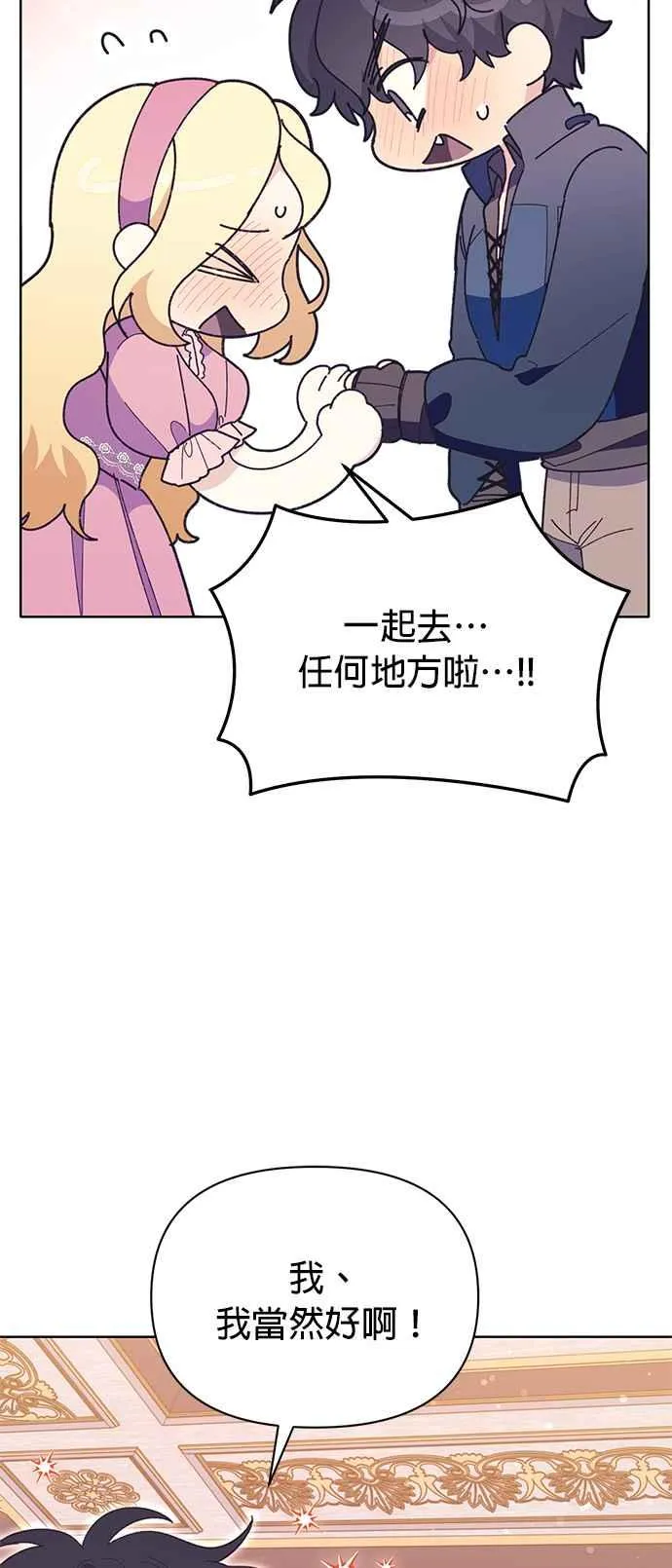 第22话 第95页