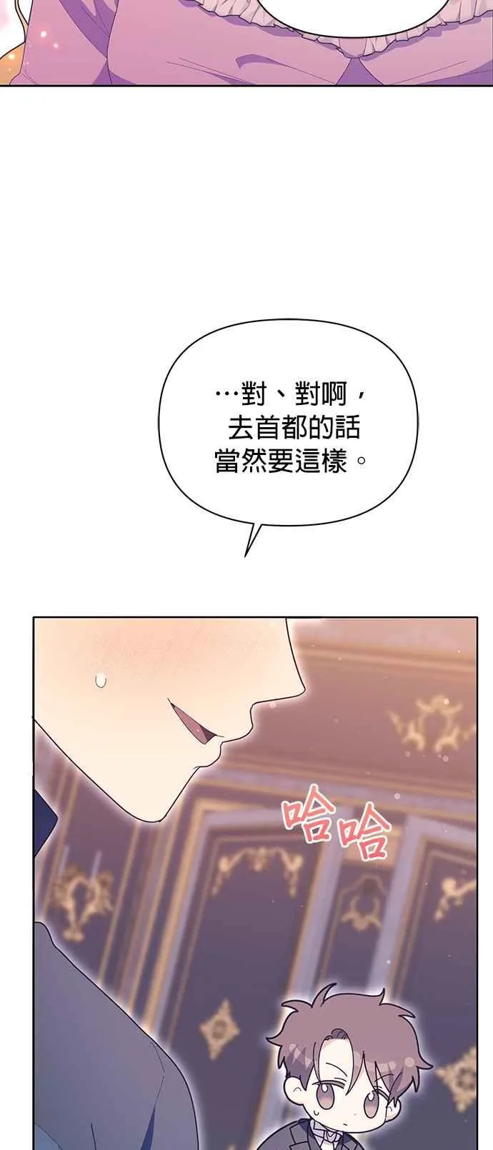 第22话 第98页