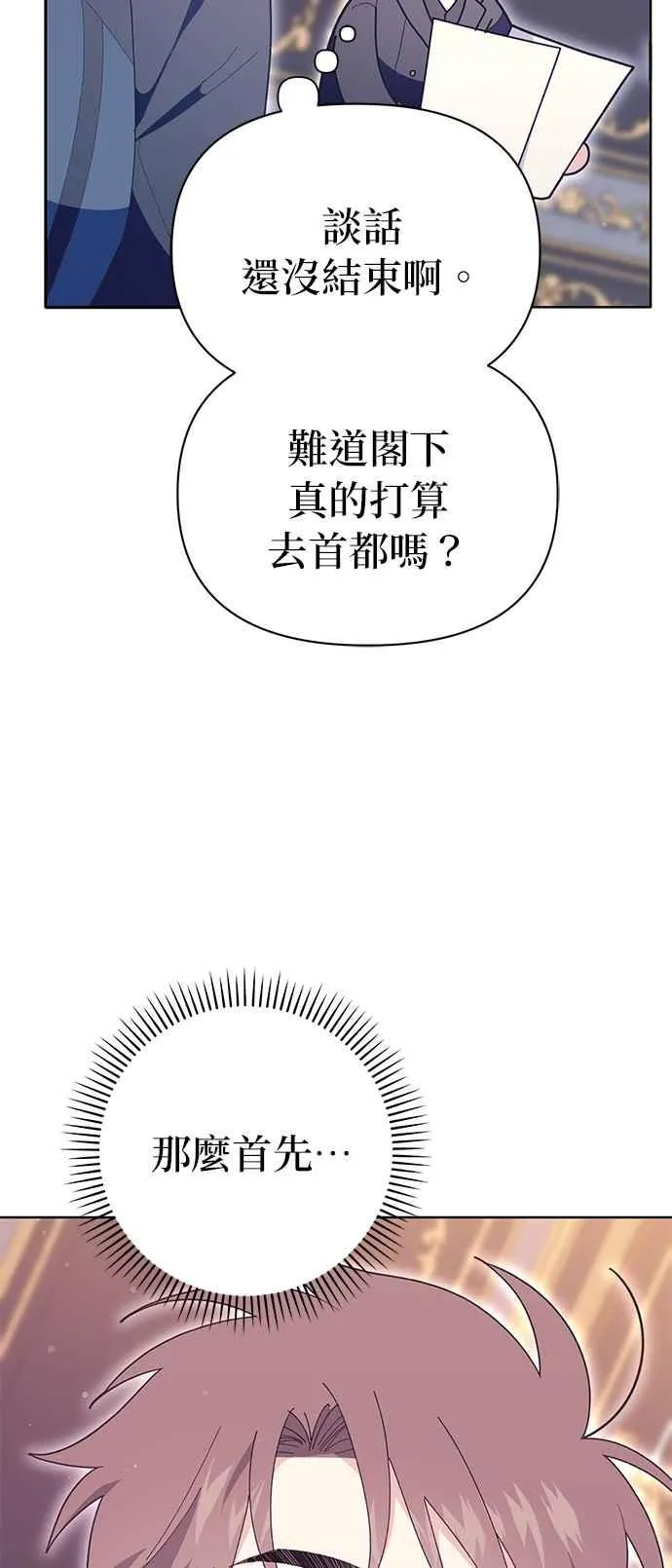 第22话 第99页