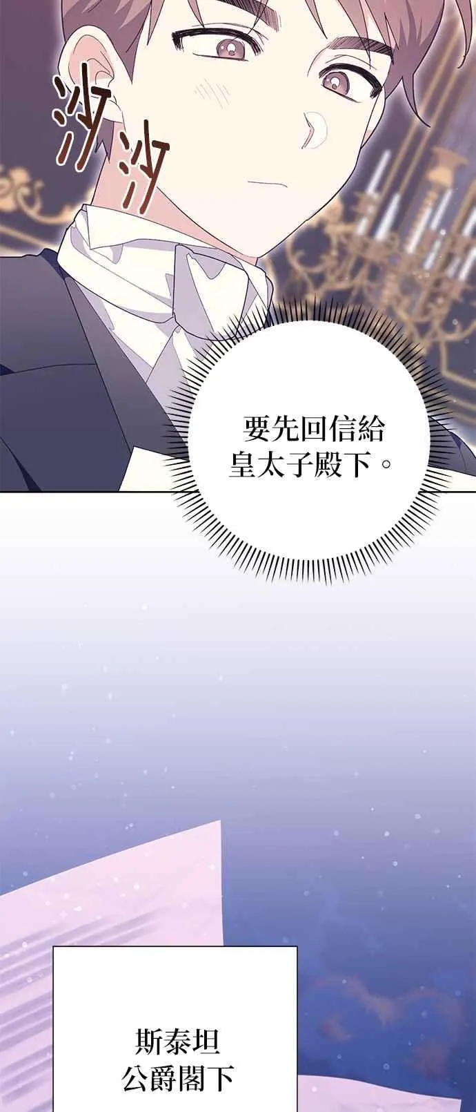 第22话 第100页