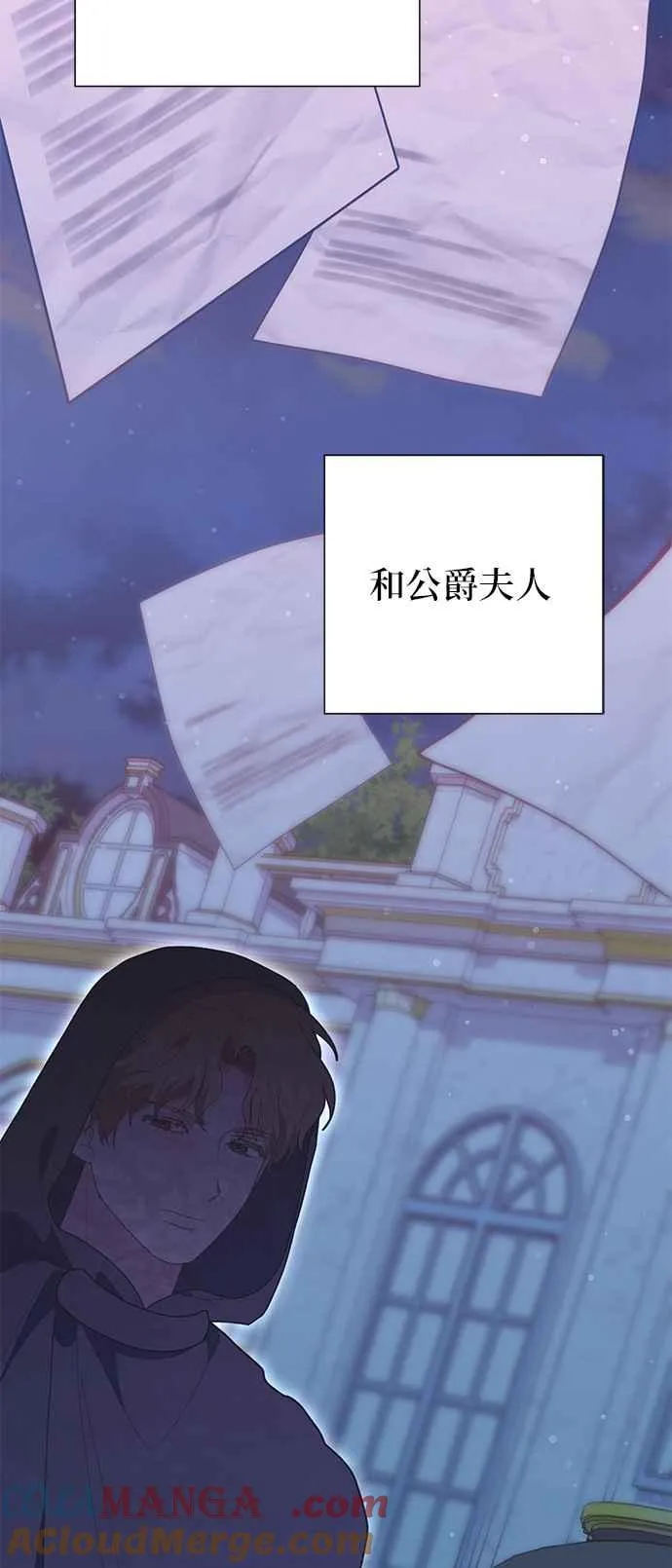 第22话 第101页
