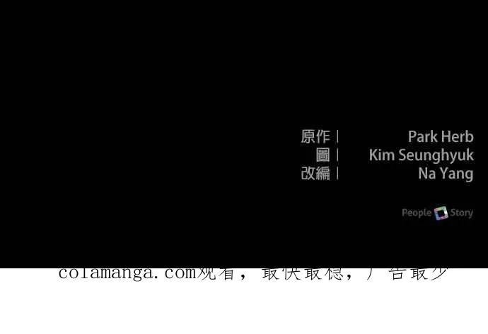 第22话 第103页