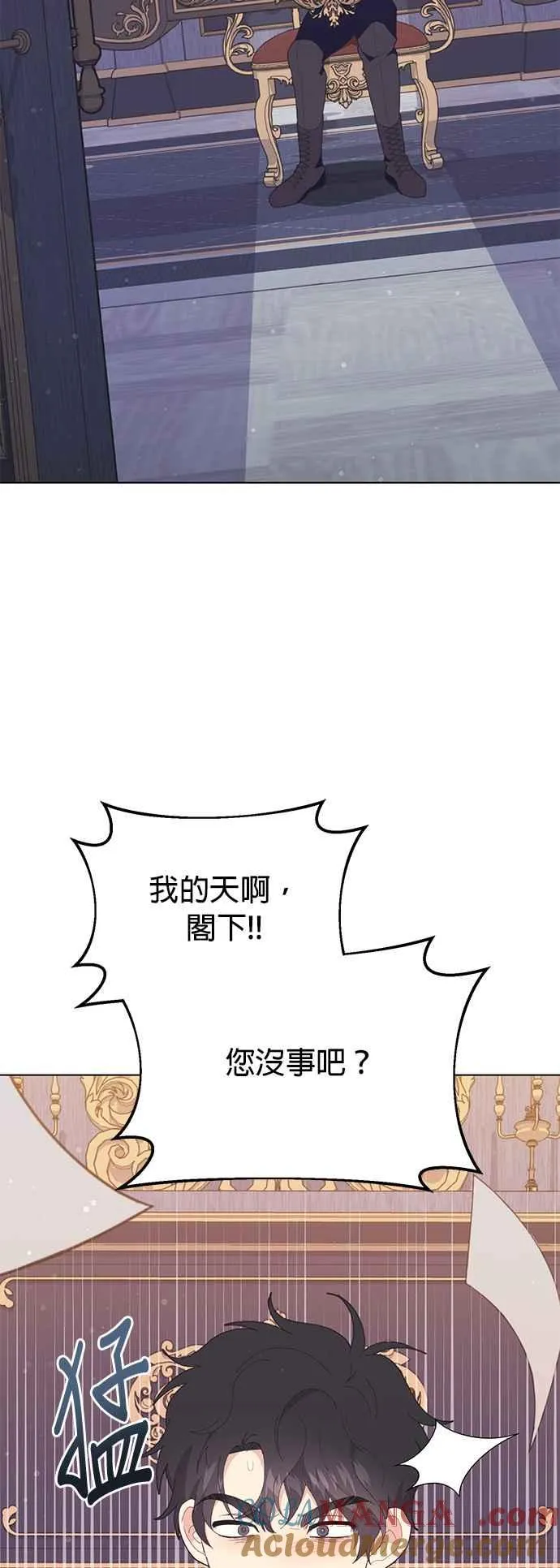 第23话 第7页