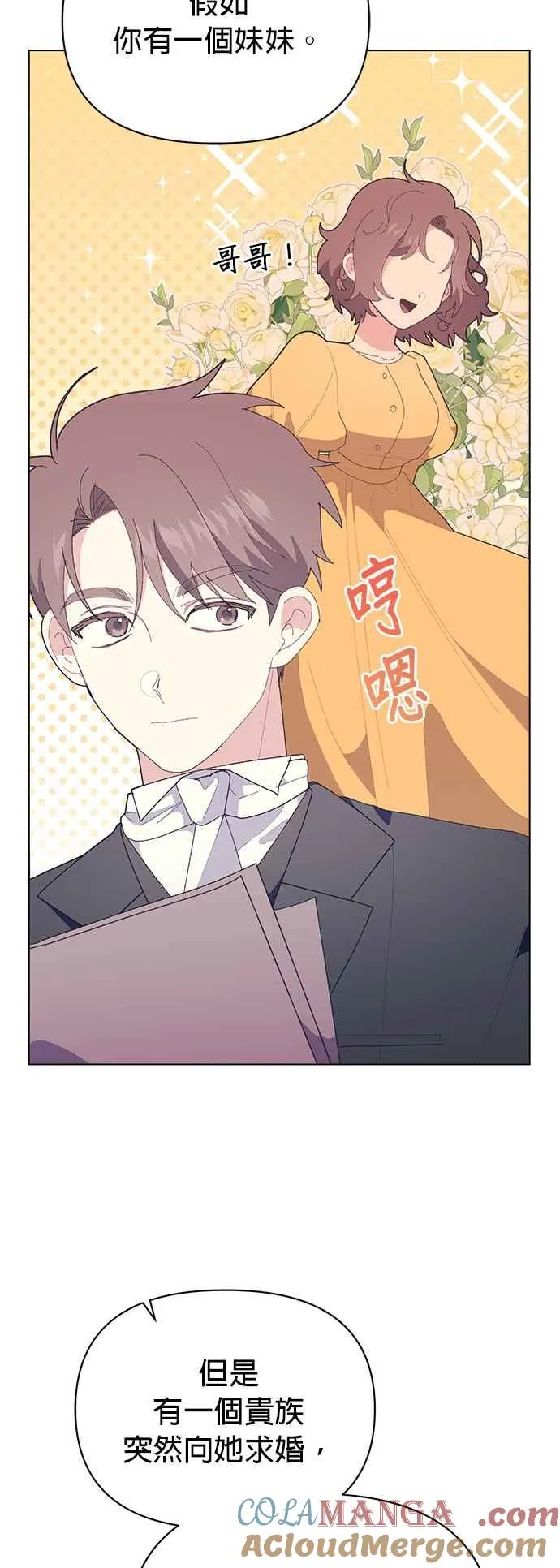 第23话 第13页