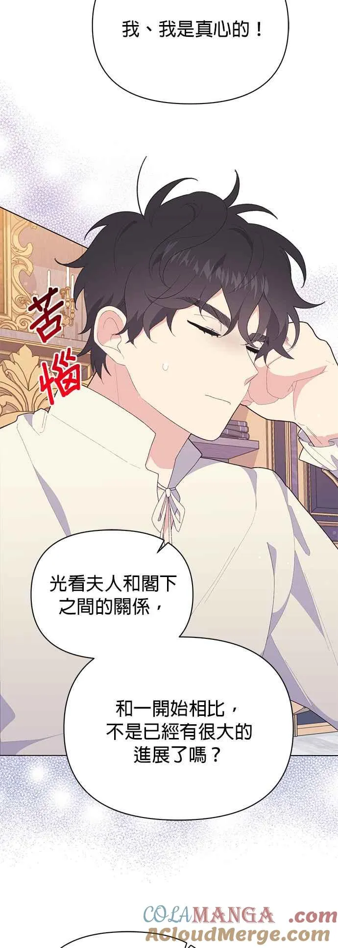 第23话 第19页