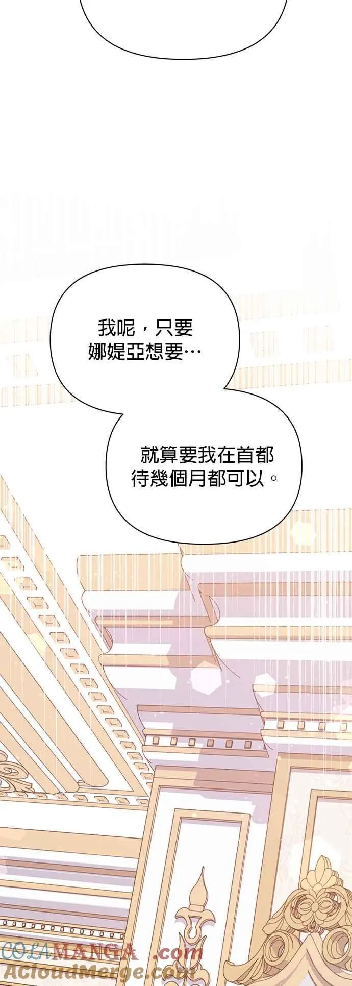 第23话 第22页
