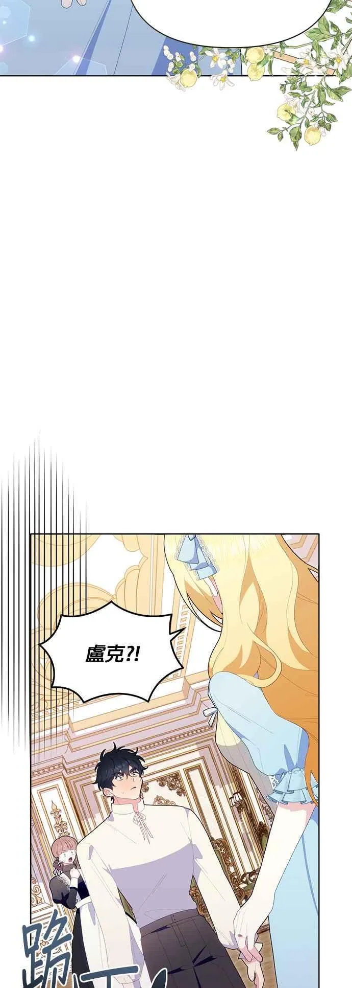 第23话 第32页
