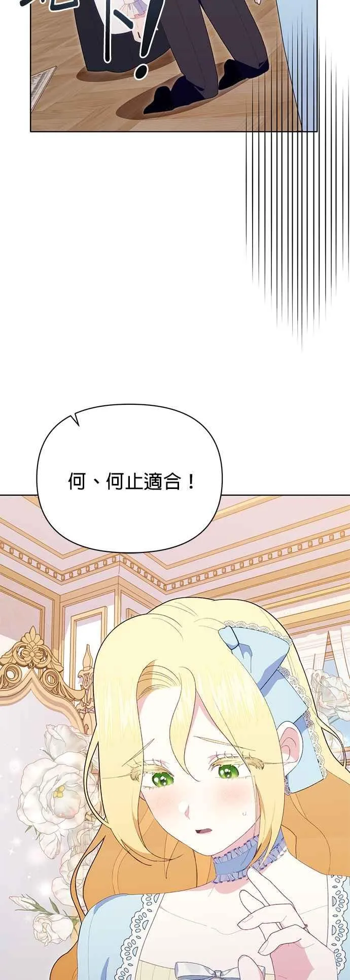 第23话 第33页