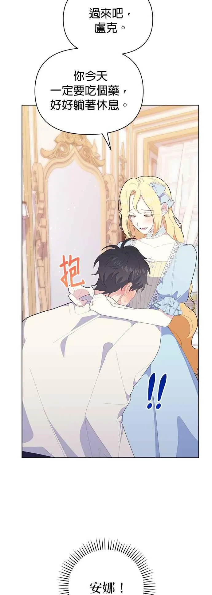 第23话 第39页