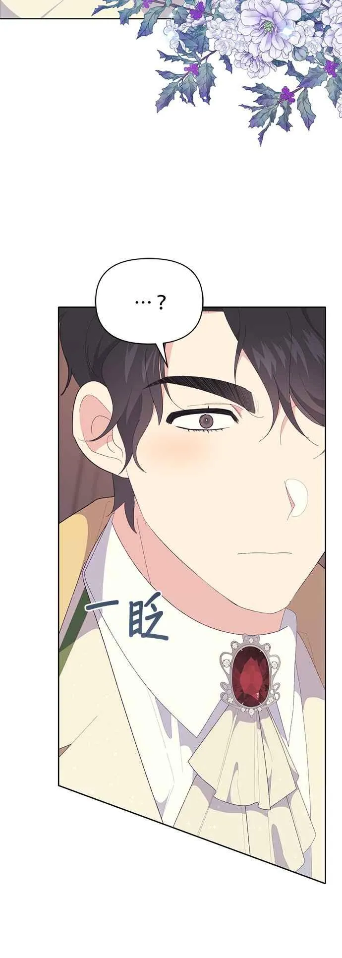 第23话 第50页