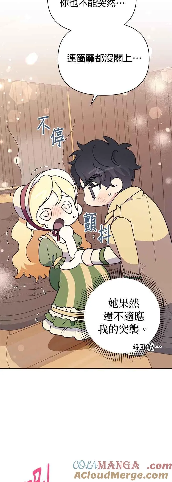 第23话 第58页
