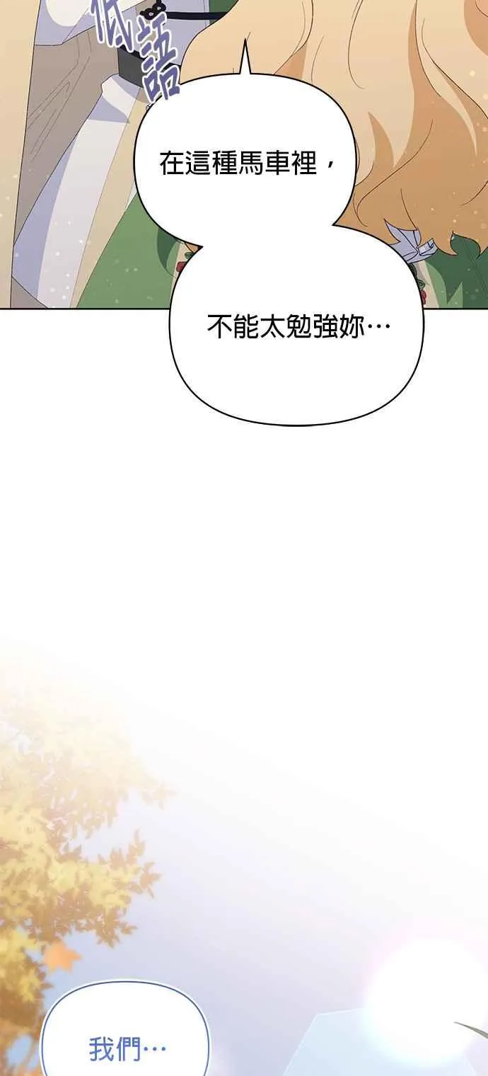 第23话 第83页