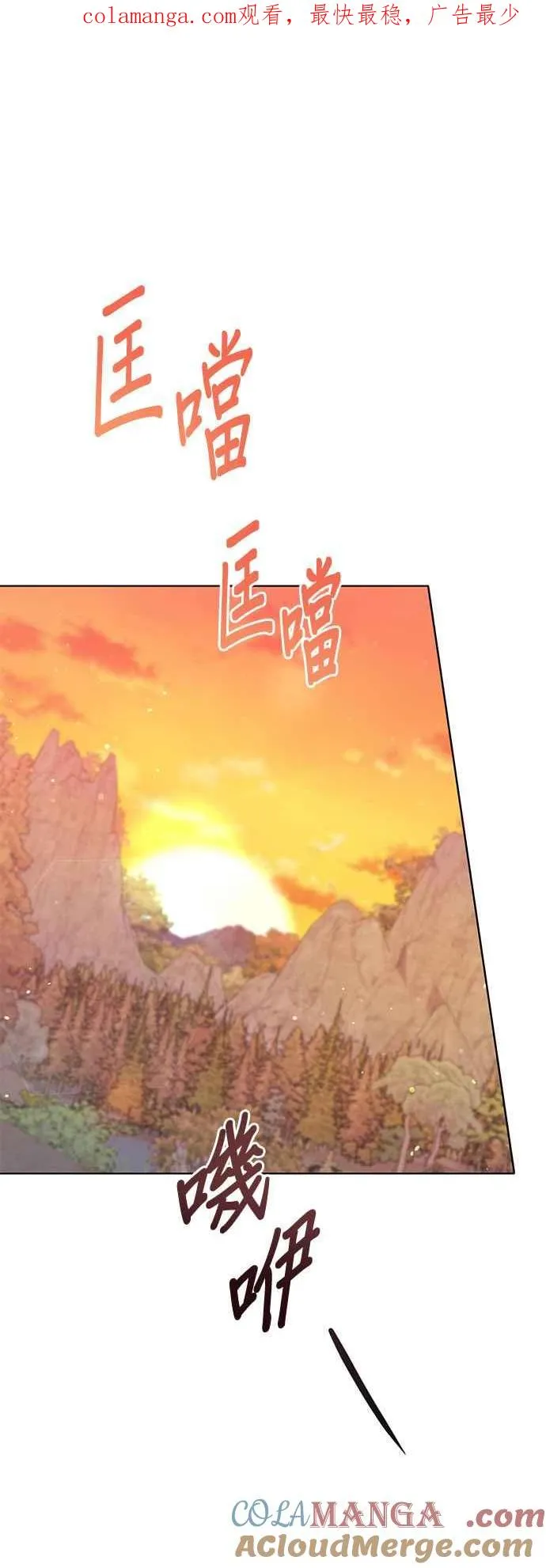 第24话 第1页