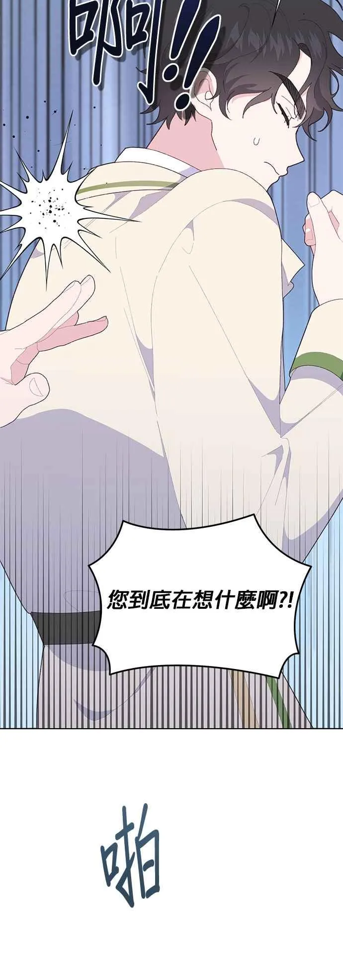 第24话 第24页