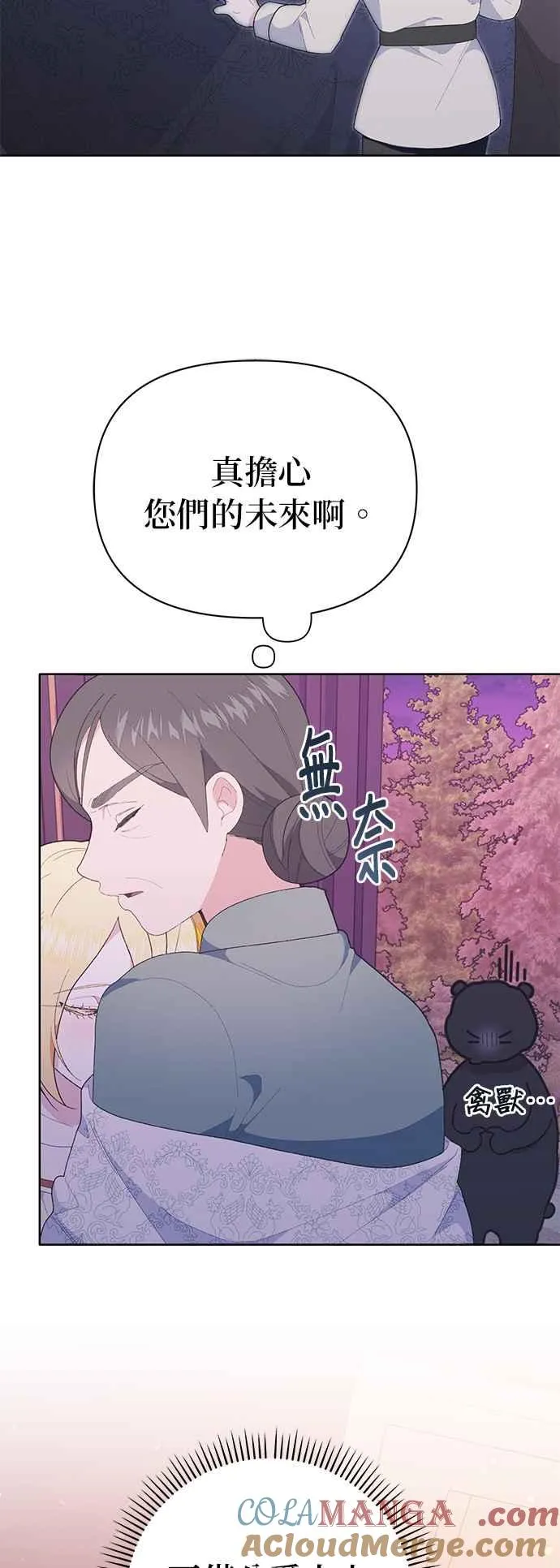 第24话 第34页