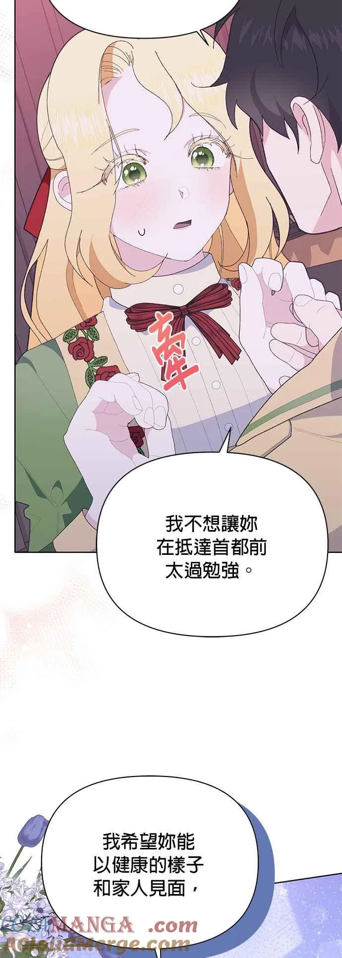 第24话 第49页