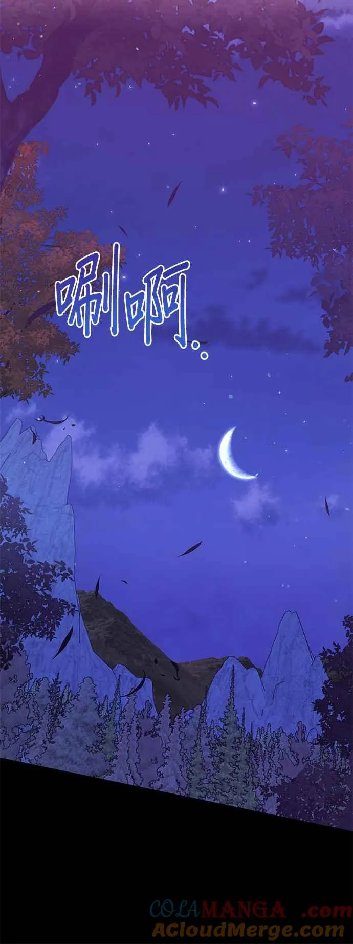 第24话 第55页