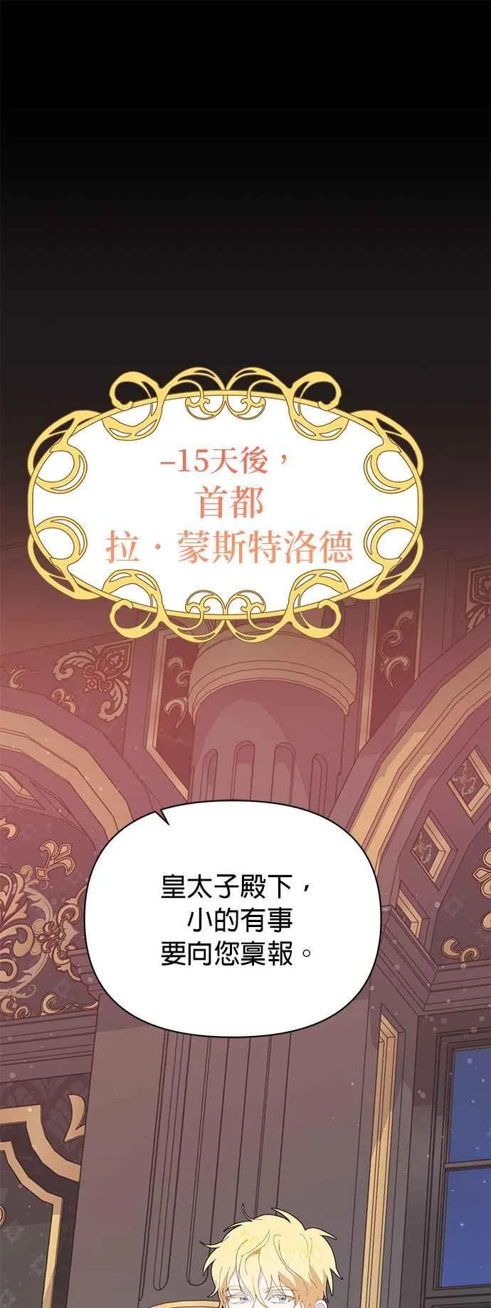 第24话 第56页