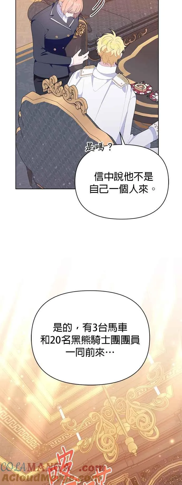第24话 第58页