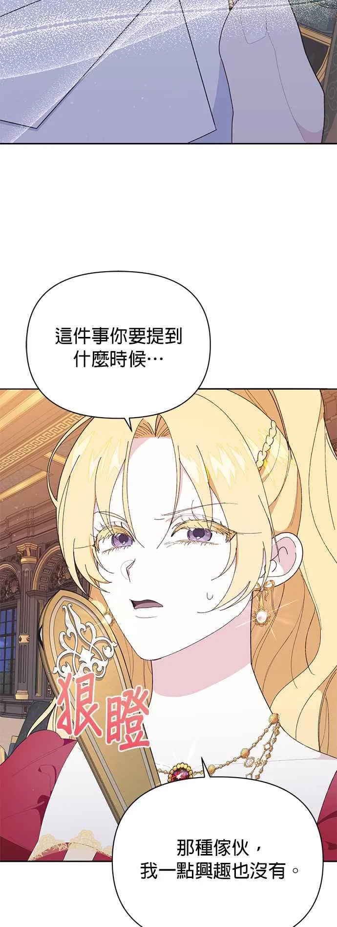 第24话 第63页
