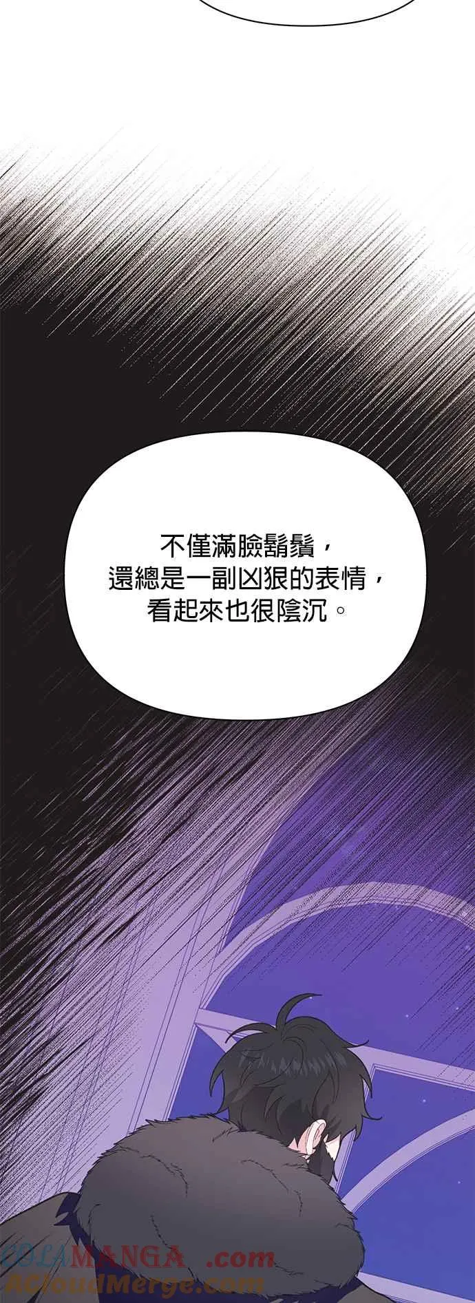第24话 第64页