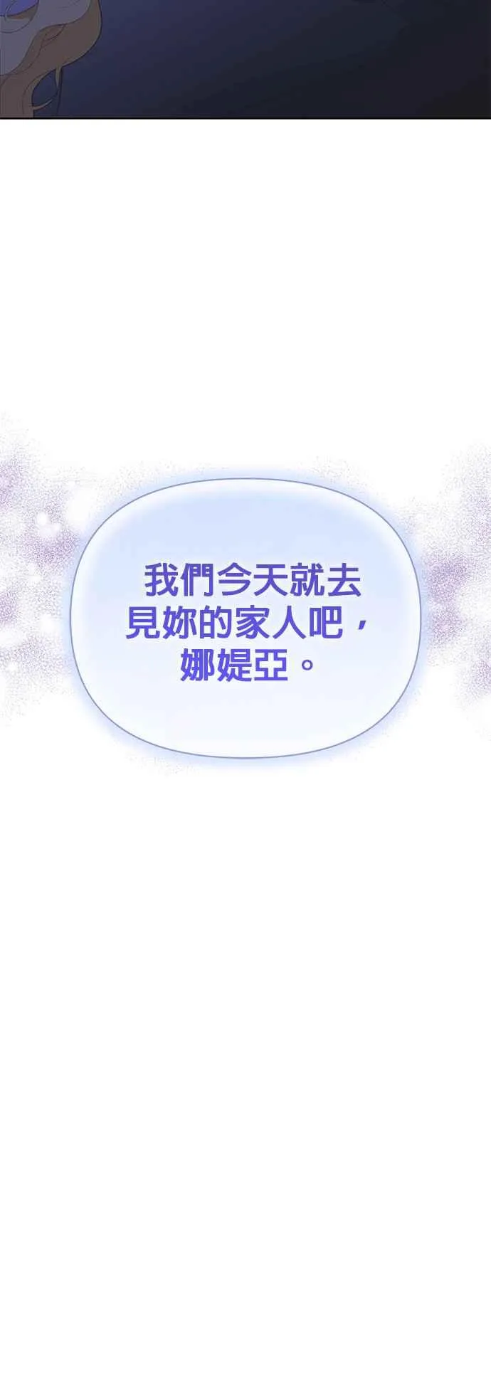第25话 第15页