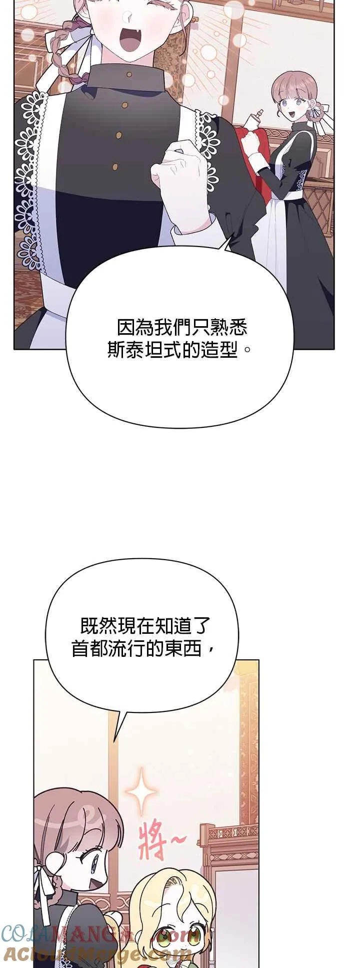 第25话 第19页