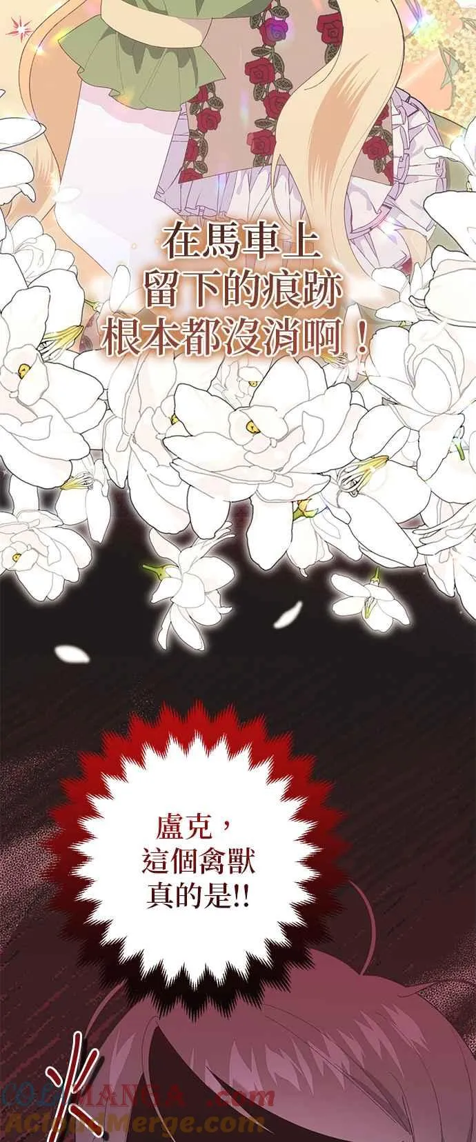第25话 第28页