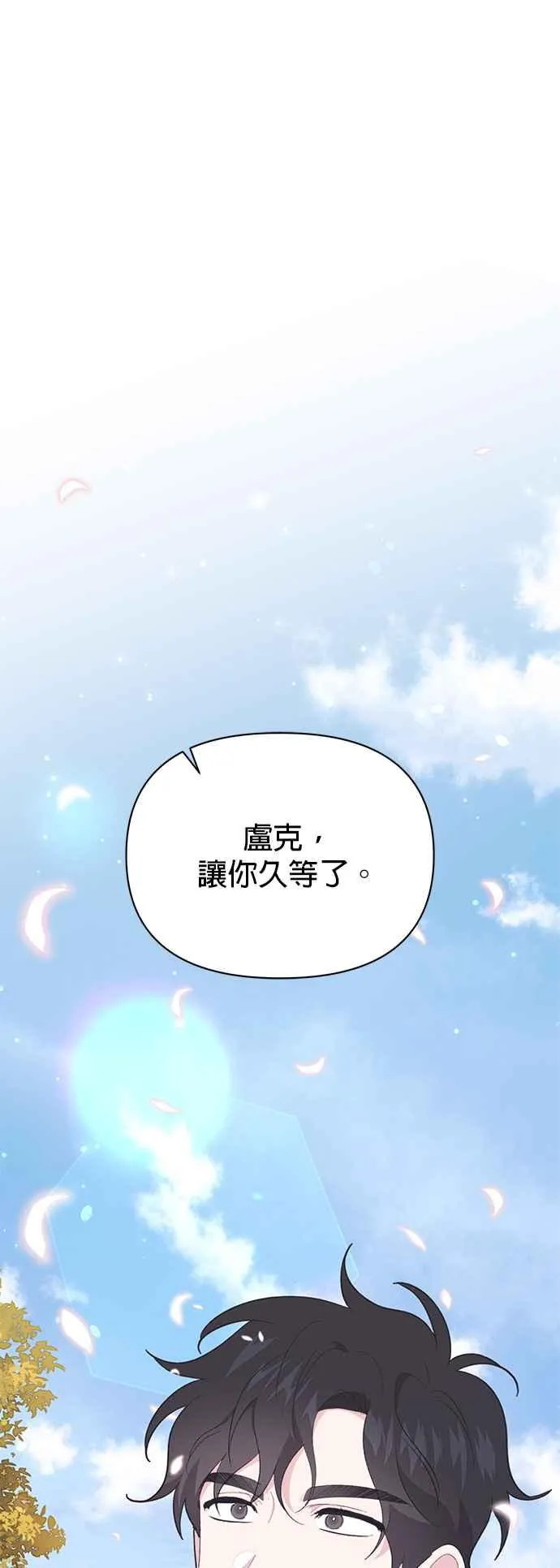 第25话 第36页