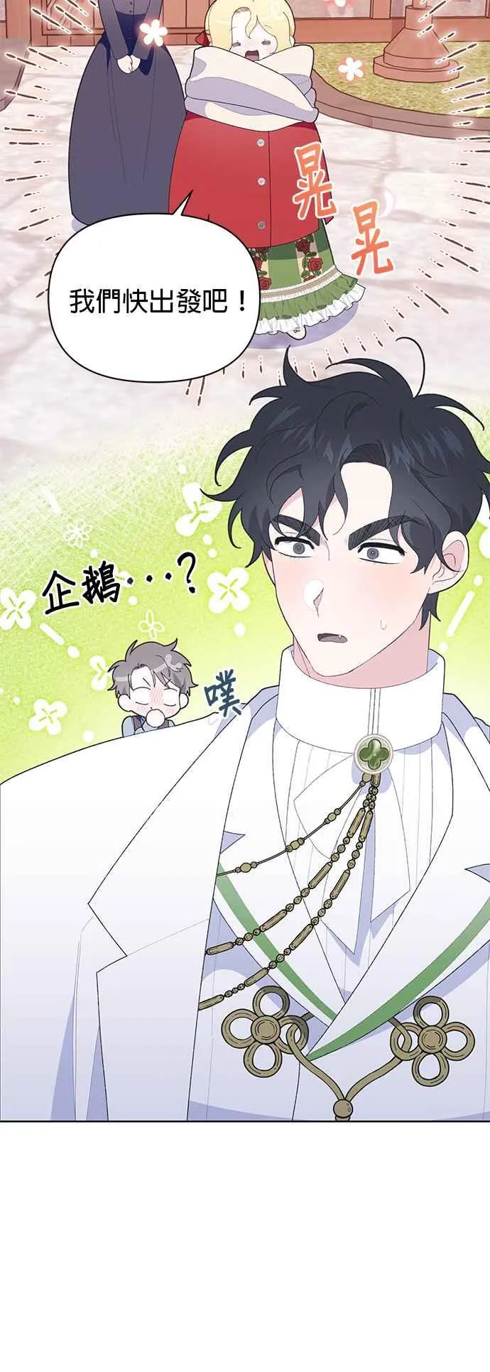 第25话 第39页