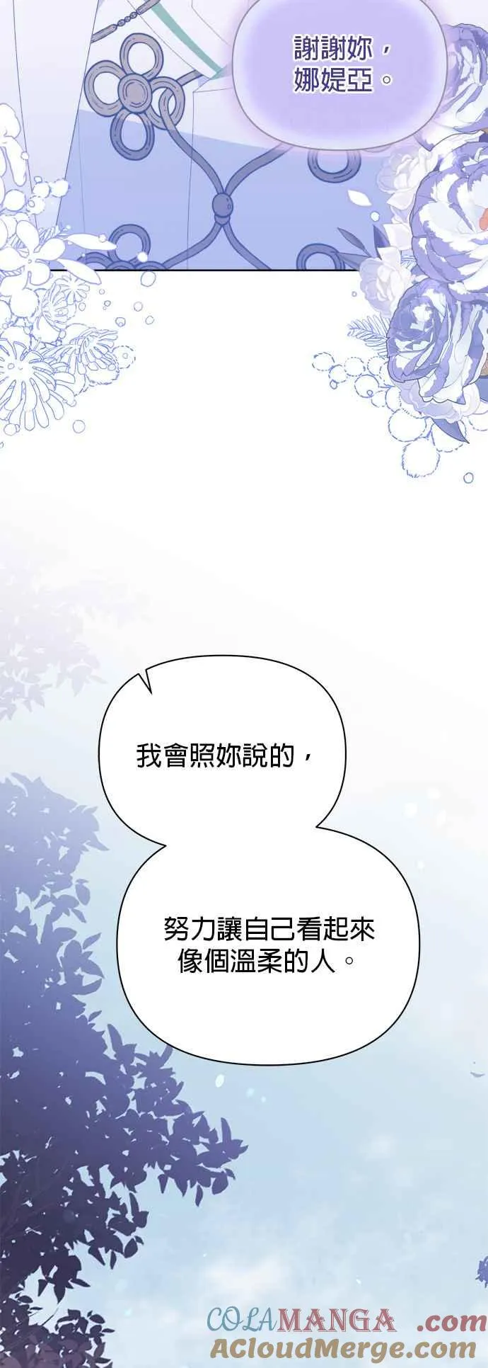 第25话 第49页