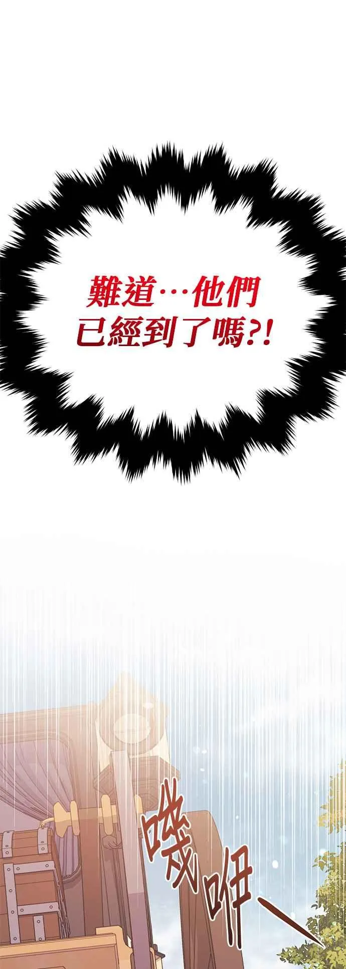第25话 第56页